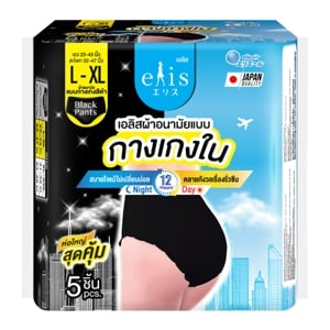 เอลิส ผ้าอนามัยแบบกางเกงใน ขนาด L-XL 5 ชิ้น สีดำ_thumbnail_1