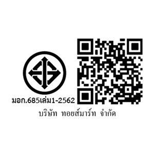 ทอยส์มาร์ท ของเล่นวิทยาศาสตร์_thumbnail_2