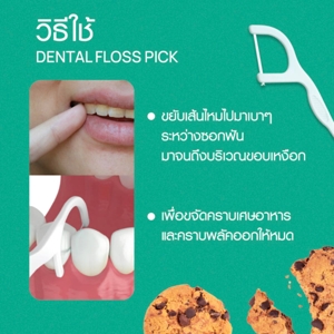 เดนทิสเต้ ไหมขัดฟันชนิดด้ามจับ 40 ชิ้น_thumbnail_3