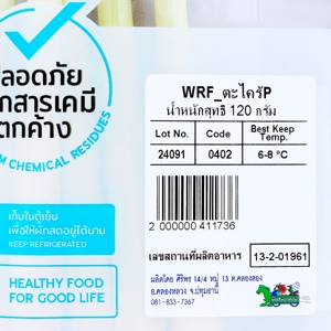 วีอาร์เฟรช ตะไคร้ 120 ก._thumbnail_2