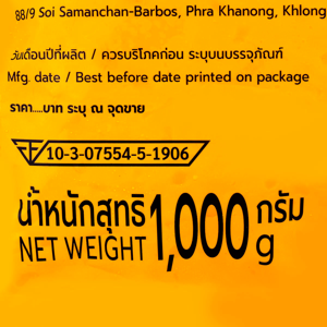 วี อาร์ เฟร็ช เนื้อส้มแมนดารินแช่แข็ง 1 กก._thumbnail_1