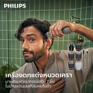 ฟิลิปส์ เครื่องเล็มขน รุ่น MG3911/15_thumbnail_5
