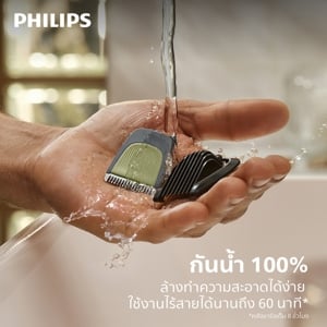 ฟิลิปส์ เครื่องเล็มขน รุ่น MG3911/15_thumbnail_8