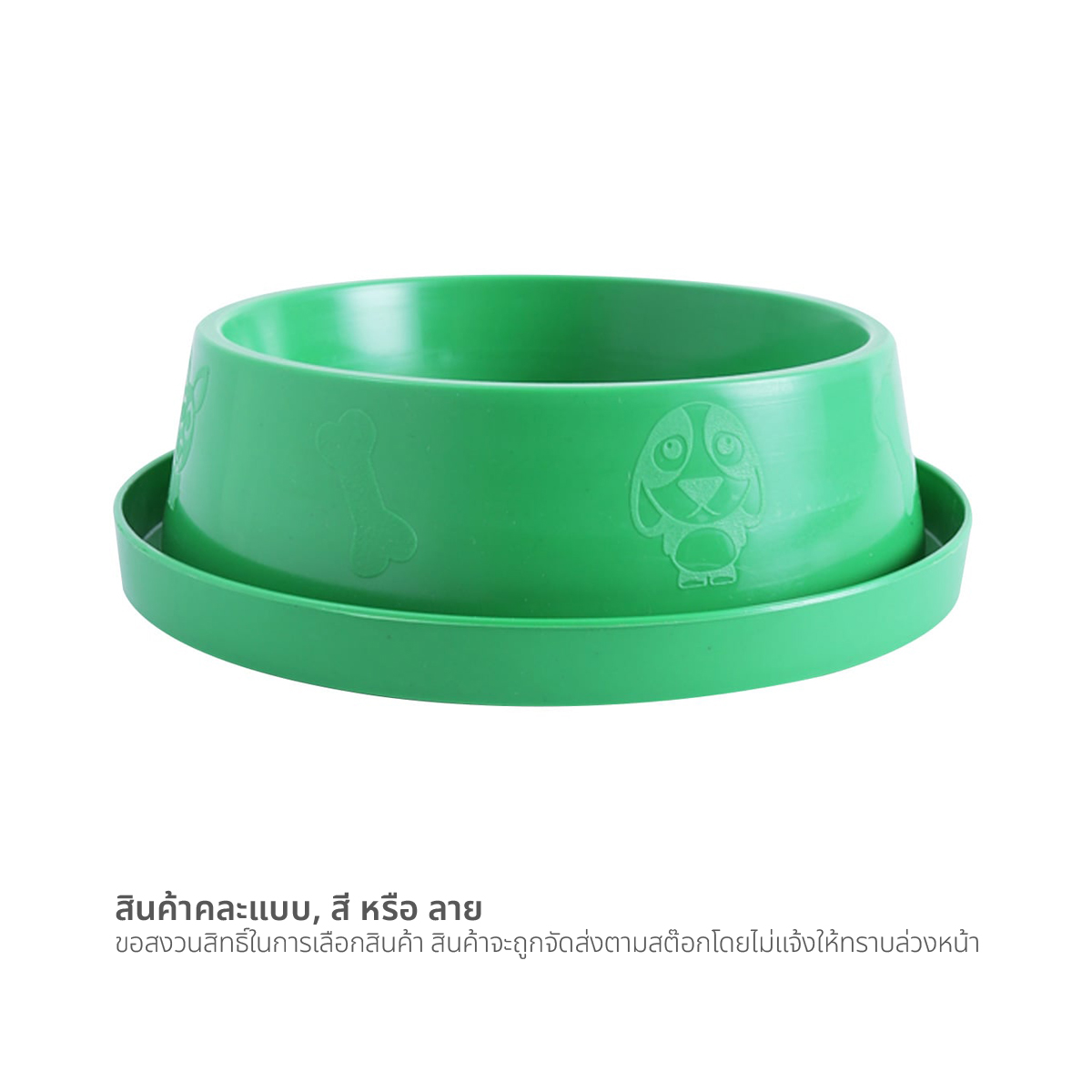 พีที อินเตอร์เพ็ท ชามพลาสติกกันมด รุ่น WBDB0002 เบอร์ 2 คละสี
