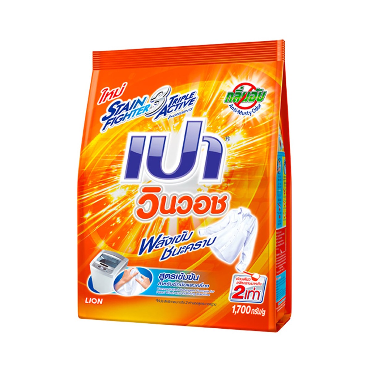 เปา วินวอช ผงซักฟอกสูตรเข้มข้น 1700 ก._1