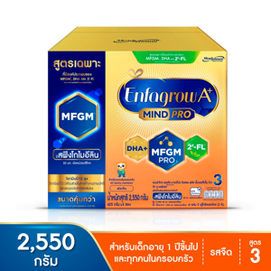 เอนฟาโกร เอพลัส นมผง สูตร 3 สำหรับเด็กอายุ 1 ปีขึ้นไปและทุกคนในครอบครัว รสจืด 2550 ก._thumbnail
