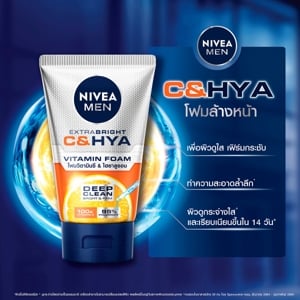 นีเวีย เมน เอ็กซ์ตร้า ไบรท์ ซีแอนด์ไฮยา เอจ ดีเฟนซ์ วิตามิน โฟม 150 ก._thumbnail_3