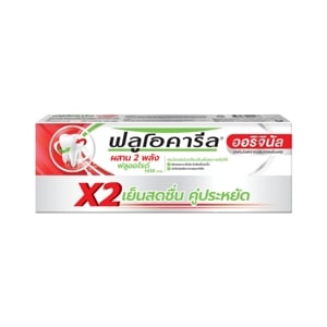 ฟลูโอคารีล ยาสีฟัน สูตรออริจินัล 150 ก. แพ็คคู่