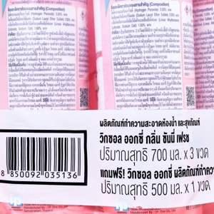 วิกซอล ออกซี่ ซันนี่ เฟรช 700 มล. แพ็ค 3 ชิ้น + ออกซี่ สเปร์ย 500 มล._thumbnail_1
