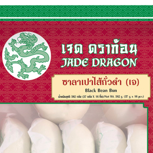เจด ดราก้อน ซาลาเปาไส้ถั่วดำ (เจ) 37 ก. x 16 ชิ้น_thumbnail_1