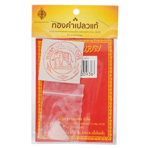 ธรรมมงคล วัสดุปิดทองคำเปลวแท้ 3 แผ่น