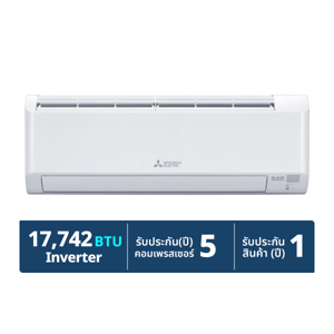 มิตซูบิชิ อีเล็คทริค แอร์ติดผนัง 17742 บีทียู รุ่น MSY-KA18VF สีขาว