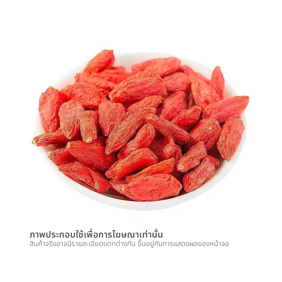ต้นตะวัน เก๋ากี้ 20 ก._1