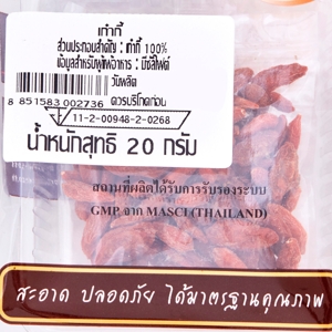 ต้นตะวัน เก๋ากี้ 20 ก._thumbnail_2