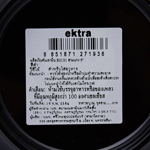 เอกตรา ชามแกงเมลามีน รุ่น B2131 สีดำ 6 นิ้ว_thumbnail_2