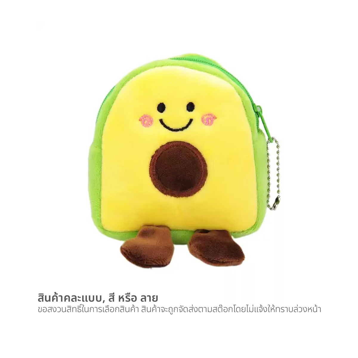 พี.เอส.ซี กระเป๋าผ้าใส่เหรียญ รุ่น 7536
