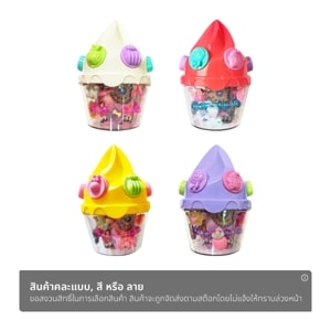 แม็กซ์ ทอยส์ กระปุกใส่ชุดเสริมสวย รุ่น Z235 คละแบบ_thumbnail_1