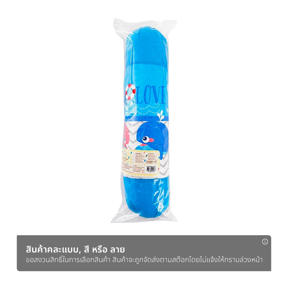 โมดา บิมบิ หมอนข้างลายแฟนซี ขนาด 15x63.5 ซม. (สินค้าคละลาย ไม่สามารถเลือกได้)_1