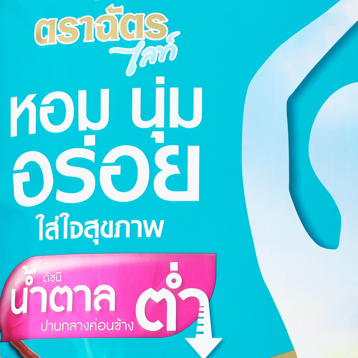 ฉัตร ไลท์ ข้าวสาร กข43 5 กก._1