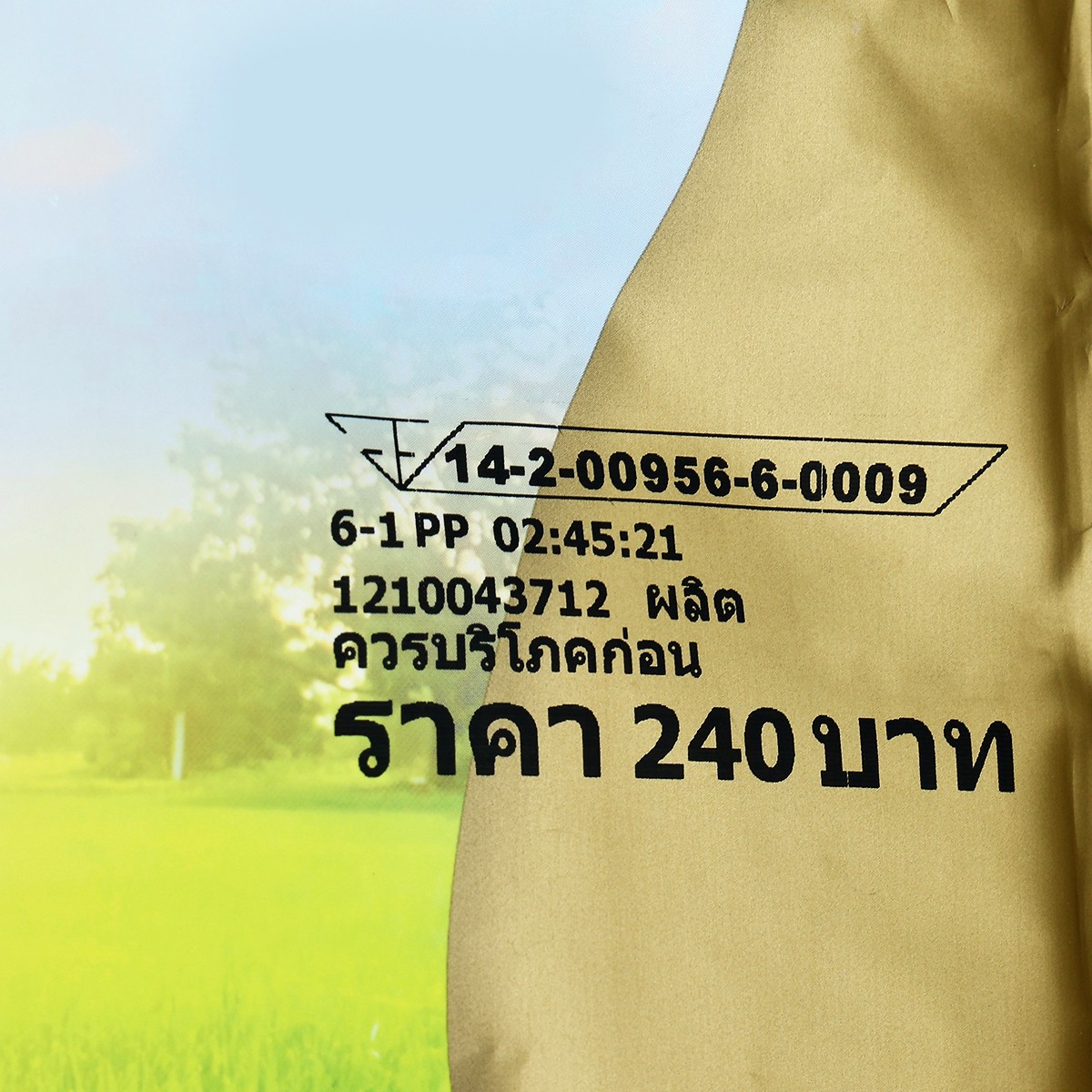ฉัตร ไลท์ ข้าวสาร กข43 5 กก._2