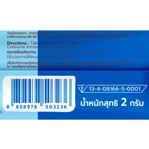 ละมุน ไวต้า โปรแลคโตะพลัสกอส ผลิตภัณฑ์เสริมอาหาร 2 ก._thumbnail_2