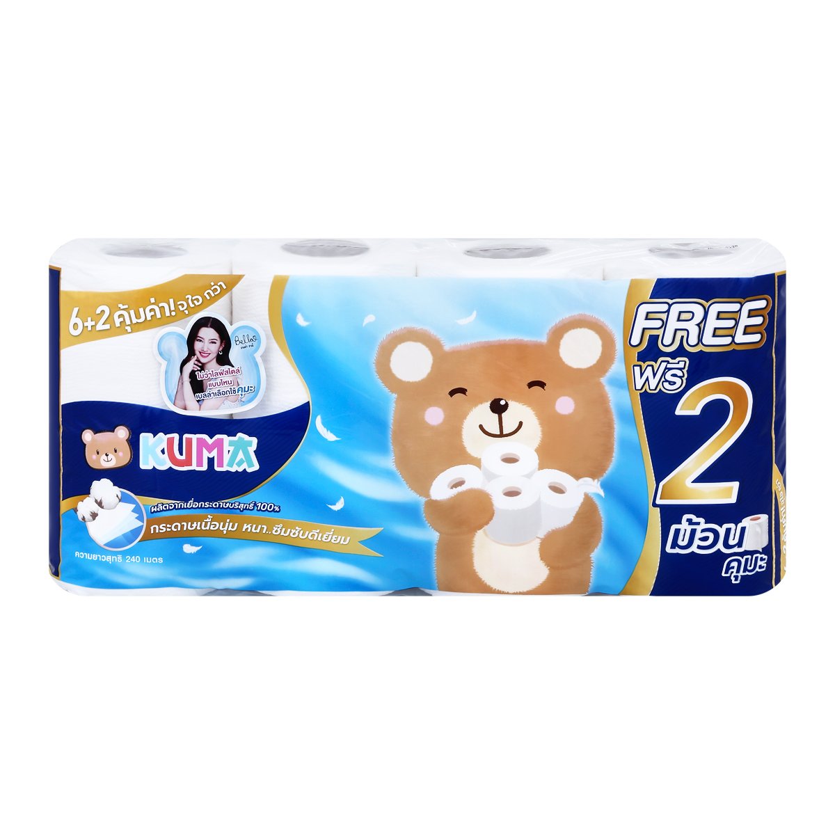คุมะ เมก้าโรล กระดาษชำระ แพ็ค 6+2 ม้วน