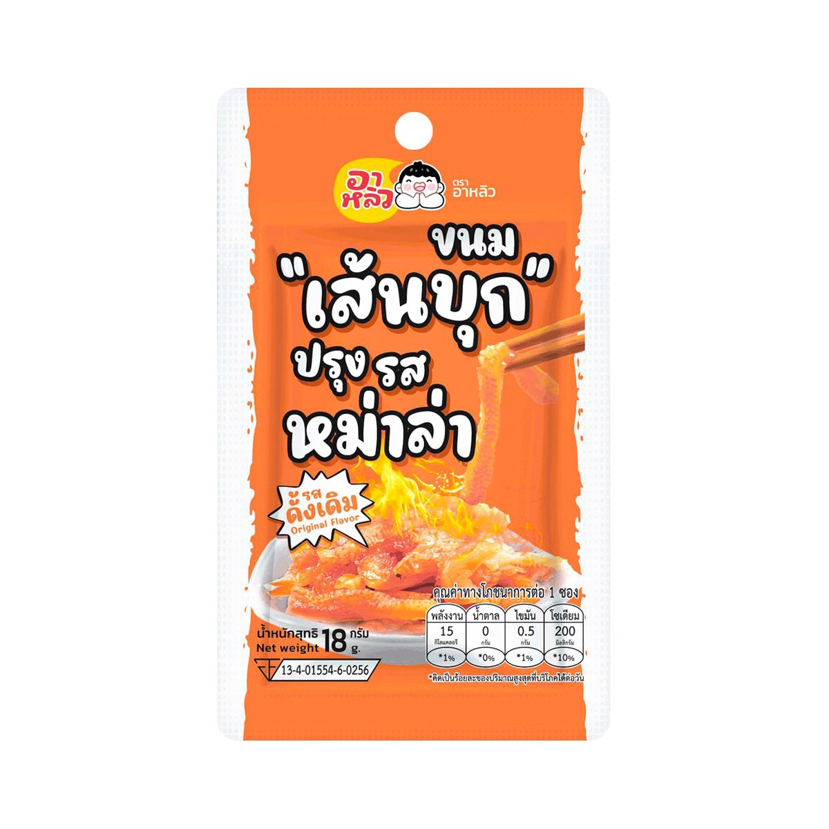 อาหลิว ขนมเส้นบุก ปรุงรสหม่าล่า รสดั้งเดิม 18 ก.