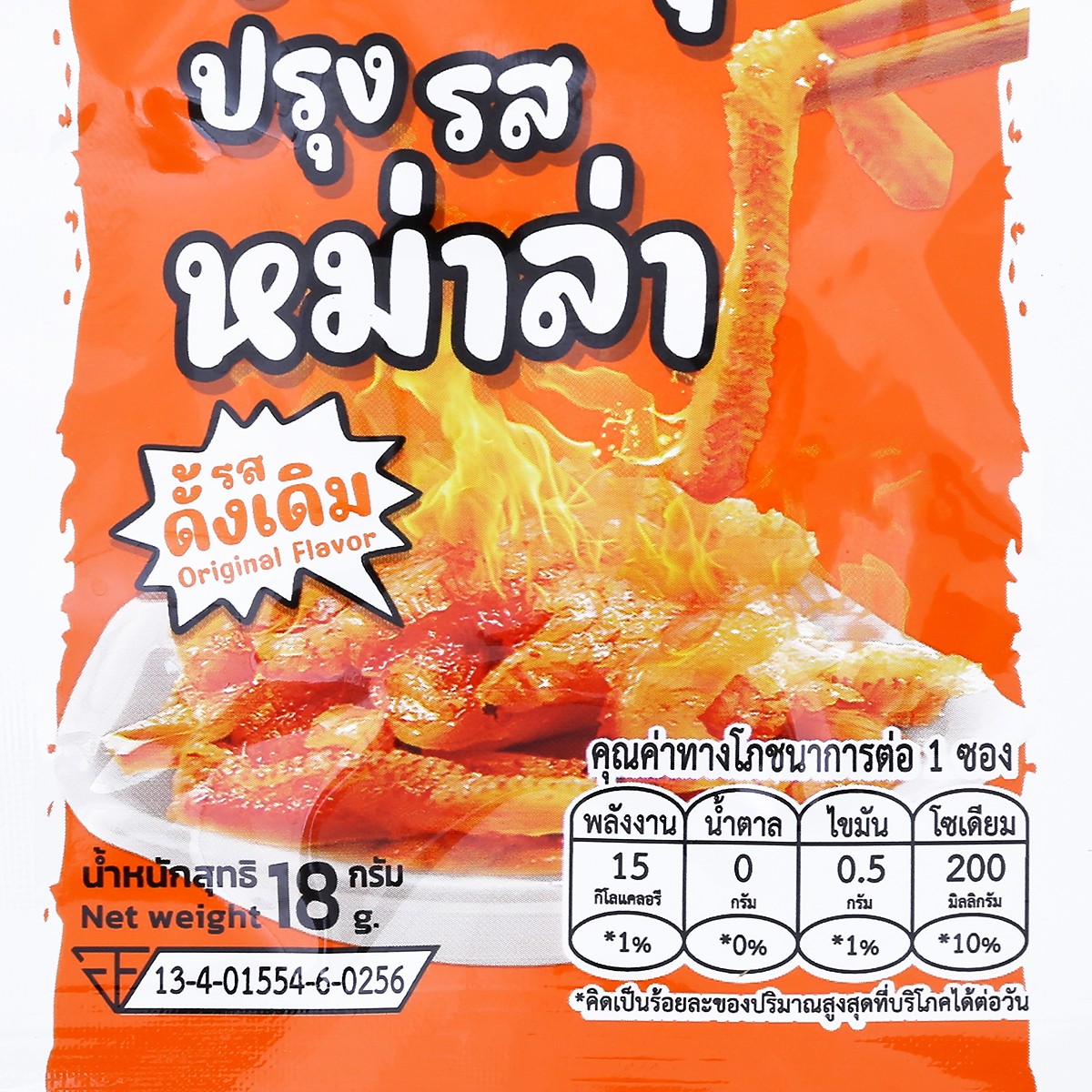 อาหลิว ขนมเส้นบุก ปรุงรสหม่าล่า รสดั้งเดิม 18 ก._2