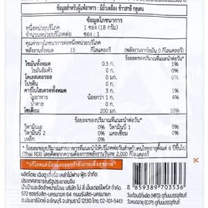 อาหลิว ขนมเส้นบุก ปรุงรสหม่าล่า รสดั้งเดิม 18 ก._thumbnail_3