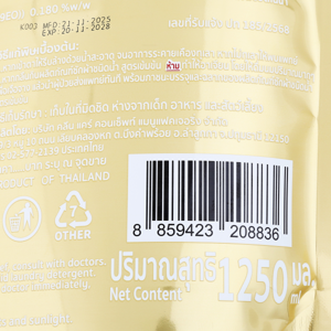 คลีนน์ดี แชมเปญ เฟรช ผลิตภัณฑ์ซักผ้าชนิดน้ำ สูตรเข้มข้น 1250 มล._thumbnail_1