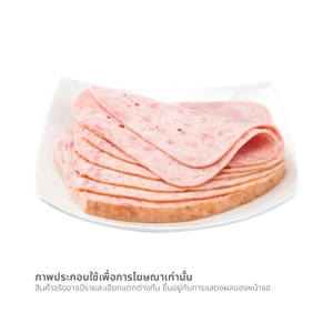 มีทโลพแฮม