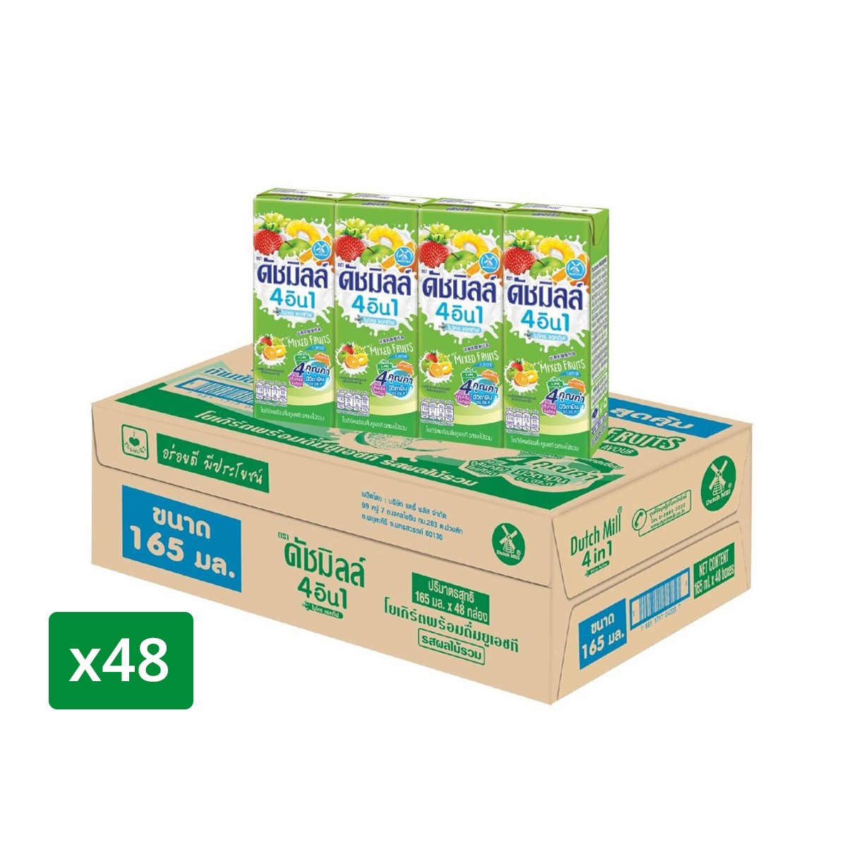 DUTCH MILL 4 in 1 Micro Active UHT Drinking Yogurt Mixed Fruit Flavor 165 ml. x 48 units