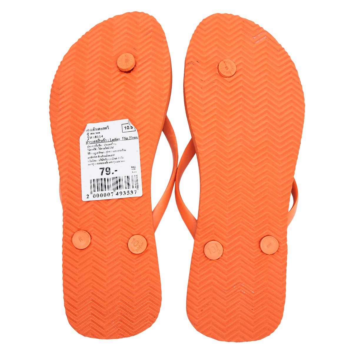 อิมิลี่ รองเท้าสตรี รุ่น BC8114 สีส้ม/เหลือง ขนาด 10.5_2