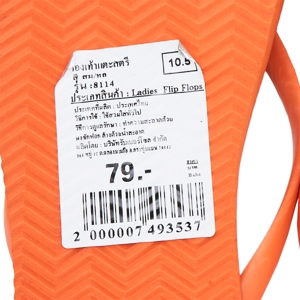 อิมิลี่ รองเท้าสตรี รุ่น BC8114 สีส้ม/เหลือง ขนาด 10.5_thumbnail_3