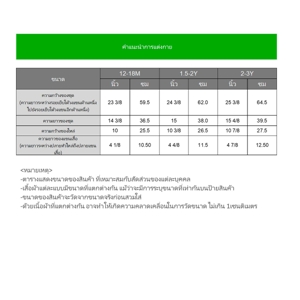 ดิสนีย์ เสื้อ Tom & Jerry สำหรับเด็กชาย รุ่น BMTN2407TB01 สีส้ม_thumbnail_5