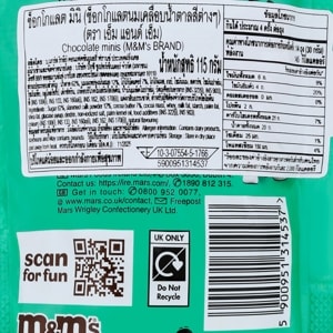 เอ็มแอนด์เอ็ม ช็อกโกแลต มินิ 115 ก._thumbnail_3