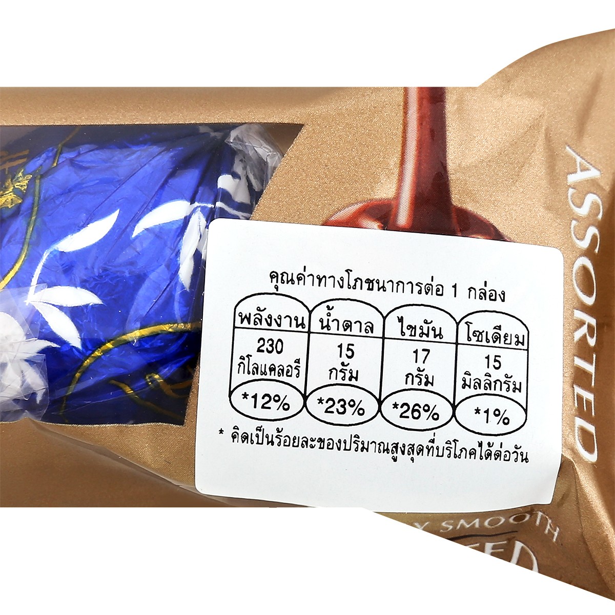 ลินด์ ลินเดอร์ ช็อกโกแลตสอดไส้ครีมพราลีน รวมรส 37 ก._1