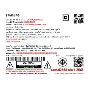 ซัมซุง ทีวี Crystal UHD รุ่น UA55UE800FKXXT ขนาด 55 นิ้ว สีดำ_thumbnail_2