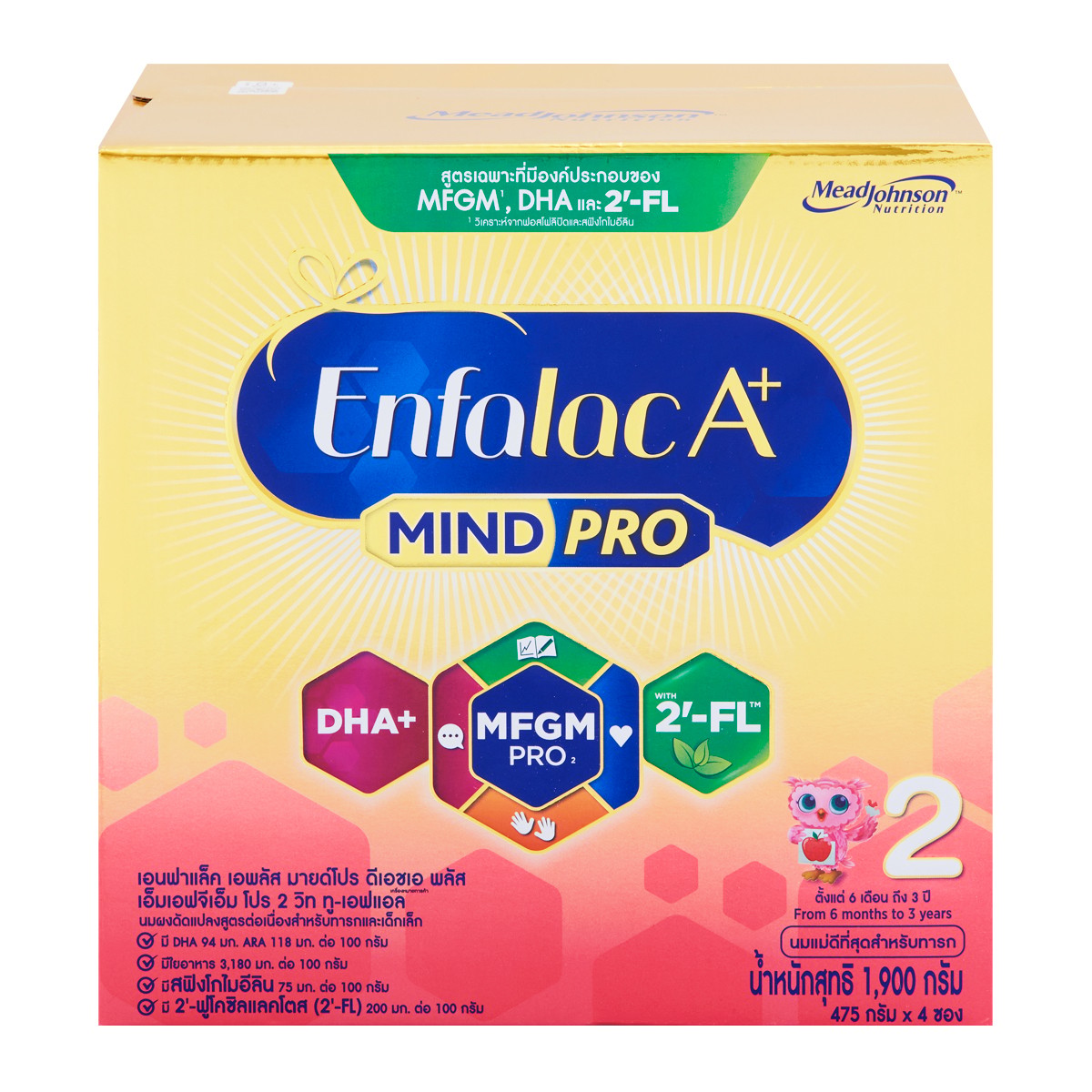 เอนฟาแล็ค เอพลัส มายด์โปร DHA+ MFGM โปร 2 วิท 2'-FL นมผงดัดแปลงนมผงดัดแปลงสูตรต่อเนื่อง 1900 ก._1