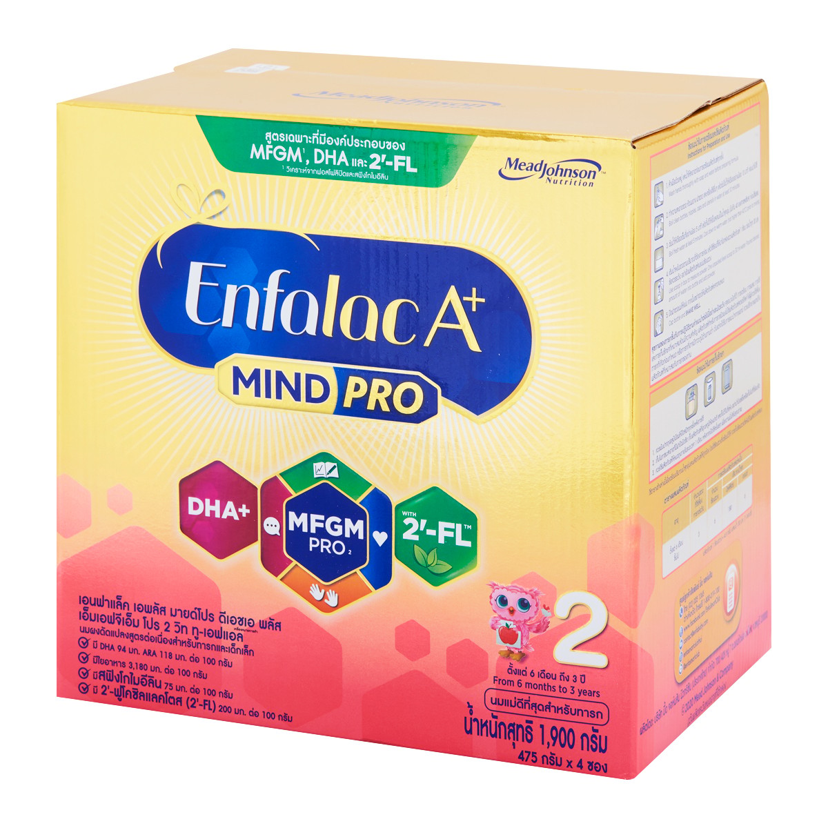 เอนฟาแล็ค เอพลัส มายด์โปร DHA+ MFGM โปร 2 วิท 2'-FL นมผงดัดแปลงนมผงดัดแปลงสูตรต่อเนื่อง 1900 ก._2