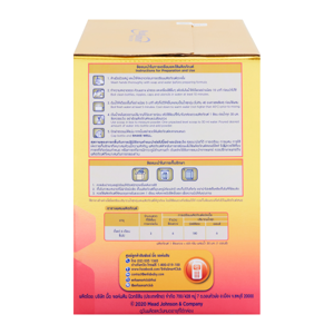เอนฟาแล็ค เอพลัส มายด์โปร DHA+ MFGM โปร 2 วิท 2'-FL นมผงดัดแปลงนมผงดัดแปลงสูตรต่อเนื่อง 1900 ก._thumbnail_5