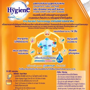 ไฮยีน เอ็กซ์เพิร์ท แคร์ น้ำยาปรับผ้านุ่มสูตรเข้มข้นพิเศษ กลิ่นแฮปปี้ซันชายน์ 2000 มล._thumbnail_1