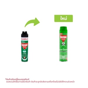ไบกอน สเปรย์กำจัดยุง มด แมลงสาบ สูตรสีเขียว 600 มล.