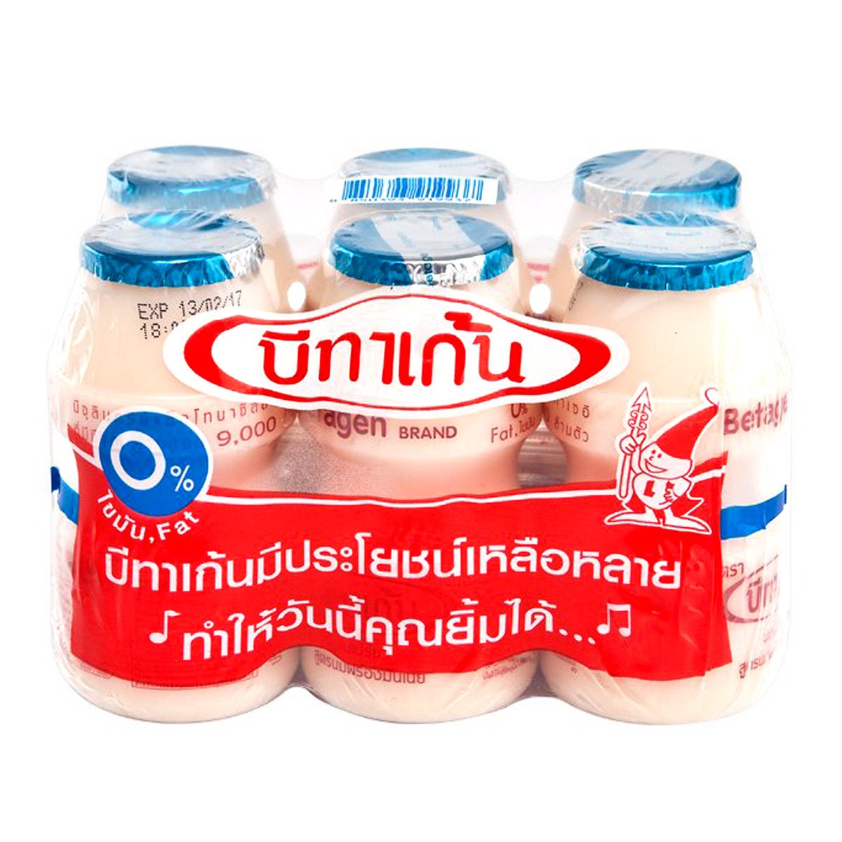 บีทาเก้น นมเปรี้ยวโยเกิร์ตพร้อมดื่ม พร่องมันเนย 85 มล. แพ็ค 6