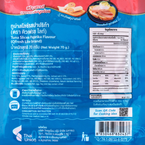 คิวเฟรช ไลท์ ทูน่าสไลซ์รสปาปริก้า 70 ก._thumbnail_2