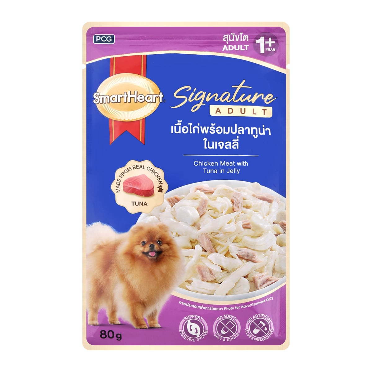 สมาร์ทฮาร์ท ซิกเนเจอร์ เพาช์ เนื้อไก่พร้อมปลาทูน่าในเจลลี่ 80 ก.