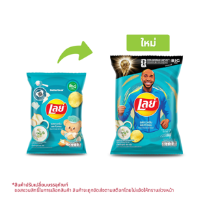 Lays Classic Sour Cream 69g.