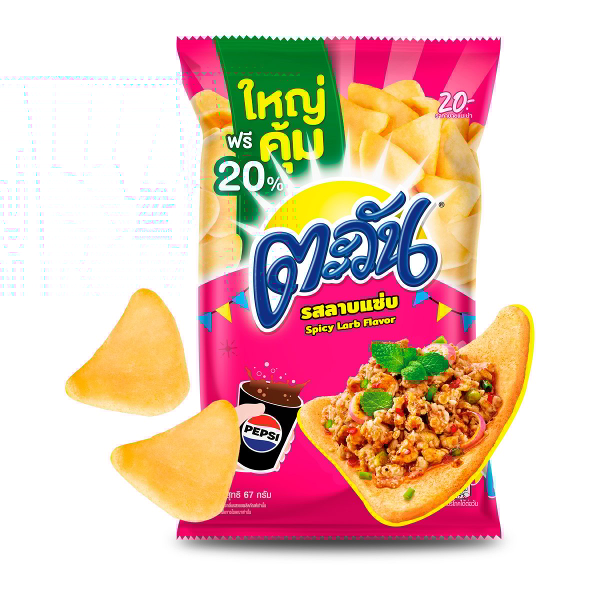 ตะวัน ข้าวเกรียบ รสลาบแซ่บ 56 ก._3