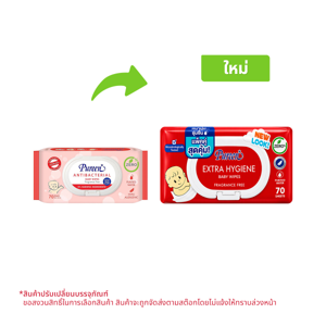 PUREEN Anti-Bacterial Baby Wipes 70 sheets
