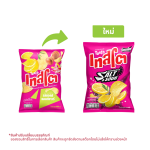 เทสโต มันฝรั่งทอดกรอบแผ่นเรียบ รสซอลท์แอนด์ซาวร์ 150 ก.